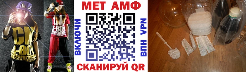 АМФЕТАМИН 97%  купить закладку  Киреевск 