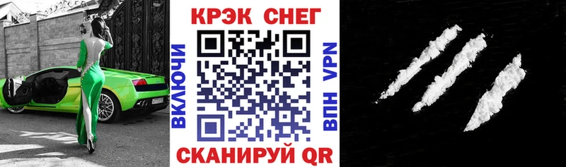 omg ССЫЛКА  Киреевск  COCAIN FishScale 