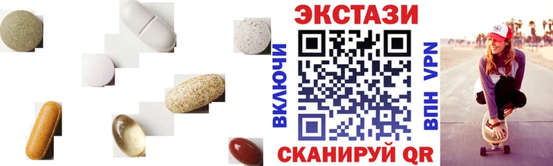 Экстази Дубай  Киреевск 