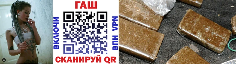 ГАШИШ Cannabis Киреевск