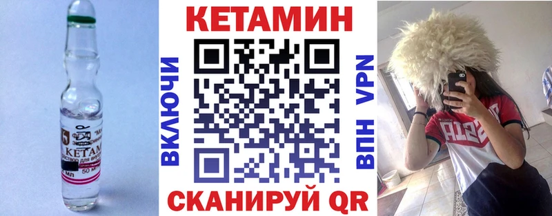KRAKEN маркетплейс  Киреевск  Кетамин ketamine 