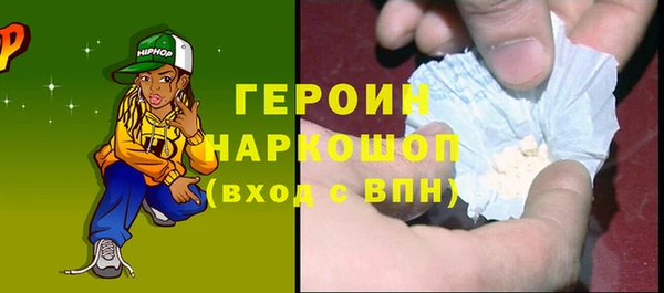 герыч Алексин