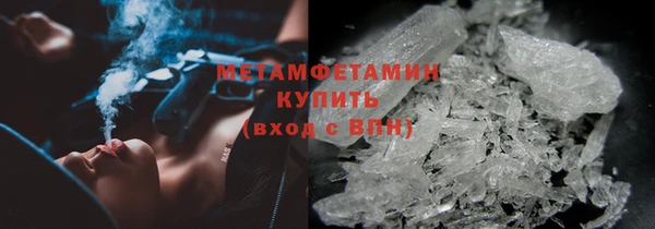 альфа пвп VHQ Осташков