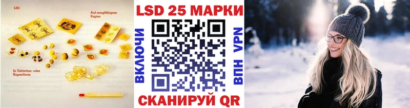 где найти наркотики  Киреевск  LSD-25 экстази кислота 