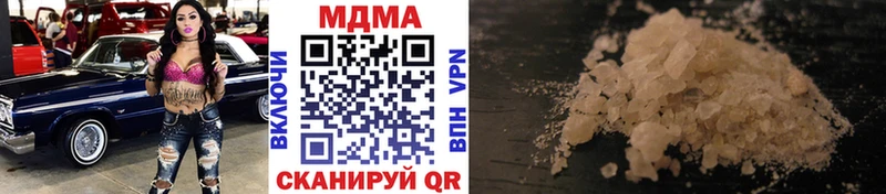 где продают наркотики Киреевск даркнет клад МДМА кристаллы