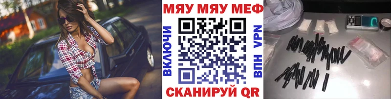 МЕФ мука  Киреевск 