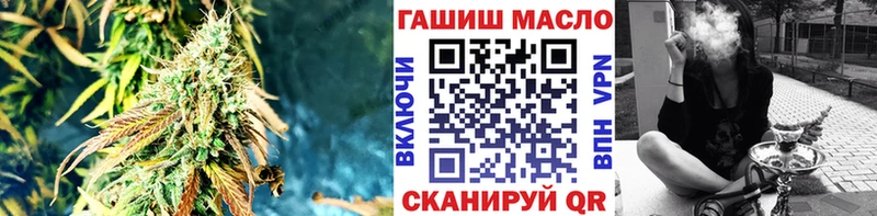ТГК гашишное масло  Киреевск 